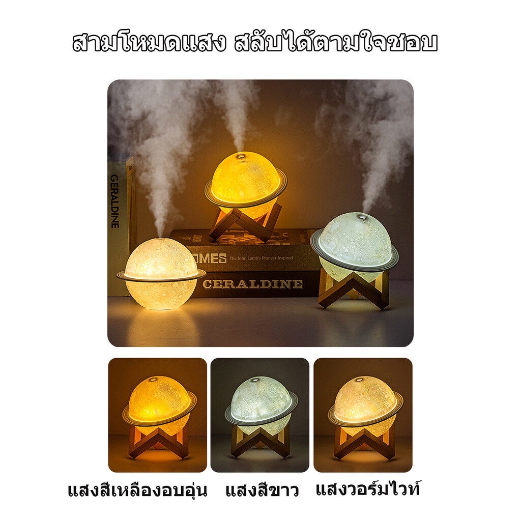 Air Humidifier USB เครื่องกระจายกลิ่นหอมเครื่องเพิ่มความชื้นนาโน ราคา ถูกที่สุด ดีลบีเคเค แกลเลอรีภาพที่ 3