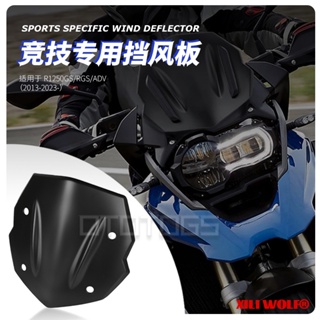 พร้อมส่ง กระจกกันลม ขนาดเล็ก ดัดแปลง สําหรับ BMW Water Bird R1200GS R1250GS ADV