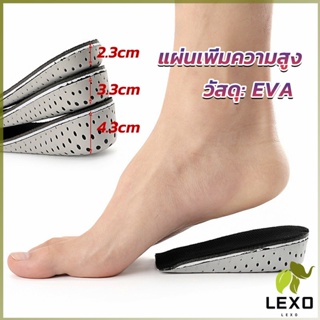 LEXO แผ่นเพิ่มความสูง แผ่นเสริมส้นเท้า (1คู่) 2.3-4.3 cm. เสริมส้น รองเท้าเพิ่มความสูง Heightening insole