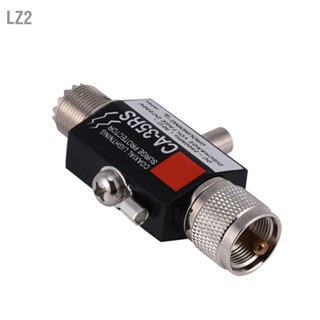 LZ2 CA-35RS ตัวป้องกันไฟกระชากฟ้าผ่าแบบโคแอกเชียล Arrester ตัวเชื่อมต่อ UHF ตัวผู้กับตัวเมีย