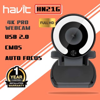 HAVIIT HN21GK Pro Webcam กล้องเว็บแคม