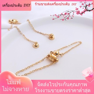 💖เครื่องประดับ DIY ขายส่ง💖บักเกิลแม่เหล็ก ชุบทอง 14k กันหล่น ปลอดภัย สําหรับทําสร้อยคอ สร้อยข้อมือ DIY[หัวเข็มขัดเชื่อมต่อ/สร้อยคอ/สร้อยข้อมือ/กําไลข้อมือ]