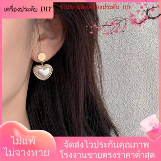 💖เครื่องประดับ DIY ขายส่ง💖ต่างหูชุบทอง ขนาดเล็ก รูปหัวใจ เข้ากับทุกการแต่งกาย สไตล์เกาหลี และญี่ปุ่น สําหรับผู้หญิง[ต่างหู/ต่างหูสตั๊ด/เครื่องประดับหู]