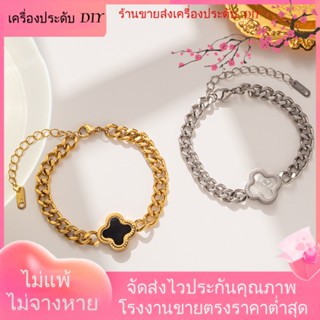 💖เครื่องประดับ DIY ขายส่ง💖สร้อยข้อมือ ชุบทอง จี้ใบโคลเวอร์สี่แฉก สไตล์ฮิปฮอป ยุโรป อเมริกัน คลาสสิก อินเทรนด์ แฟชั่นสําหรับผู้หญิง[สร้อยข้อมือ]