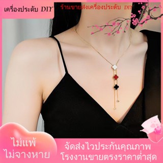 💖เครื่องประดับ DIY ขายส่ง💖ปากกาโซ่ ชุบทอง หรูหรา ขนาดเล็ก สีแดง สีดํา สีขาว สําหรับผู้หญิง[สร้อยคอ]