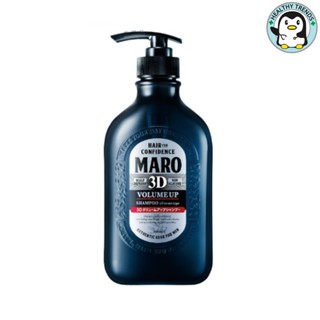 Maro 3DVolume Up Shampoo 460ML แชมพู [HT]