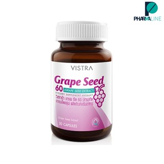 VISTRA Grape Seed 60 mg. วิสทร้า สารสกัดเข้มขันจากเมล็ดองุ่น (30 เม็ด) [รับประกัน ของแท้ 100%] [PLine]