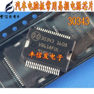 ชิปวงจรรวม 30343 สําหรับรถยนต์ ME7.5 M79 Chips HSSOP-36 1 ชิ้นต่อล็อต