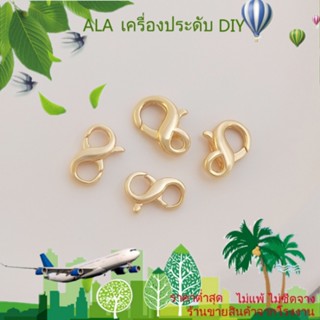 ❤️เครื่องประดับ DIY❤️ตะขอก้ามปู ชุบทอง 14K 8 ตัว สําหรับทําเครื่องประดับ สร้อยคอ สร้อยข้อมือ DIY[หัวเข็มขัดเชื่อมต่อ/สร้อยข้อมือ/สร้อยคอ/กําไลข้อมือ]