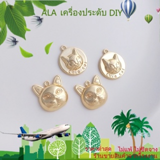 ❤️เครื่องประดับ DIY❤️จี้สร้อยคอ สร้อยข้อมือ ชุบทอง 14K รูปหัวแมว แฮนด์เมด DIY[จี้/ลูกปัด/สร้อยคอ/สร้อยข้อมือ/กําไลข้อมือ/ต่างหู]