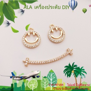 ❤️เครื่องประดับ DIY❤️จี้สร้อยคอ สร้อยข้อมือ ชุบทอง 14k ฝังเพทาย รูปหน้ายิ้ม แฮนด์เมด DIY[จี้/ลูกปัด/สร้อยคอ/สร้อยข้อมือ/กําไลข้อมือ/ต่างหู]