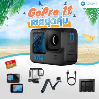 GoPro GoPro 11 โปรโมชั่น พร้อมโปรโมชั่น เซตสุดคุ้ม