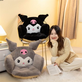 【จัดส่งตลอด 24 ชั่วโมง】 Cartoon Cinnamon Dog Winter Plush Semi-surrounded Black Kuromi Cushion Backrest Dormitory Office Chair Cushion Non-slip puueqg