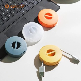 [ลดกระหน่ํา] กล่องเก็บสายไฟ ทรงกลม แบบพกพา / ที่เก็บสายเคเบิล USB อัตโนมัติ / ที่วางรีลฮับ / ที่เก็บสายป้องกัน / ขายดี