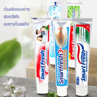 ยาสีฟัน หน้ายิ้ม เรืองแสง อ่อนโยนต่อช่องปาก
