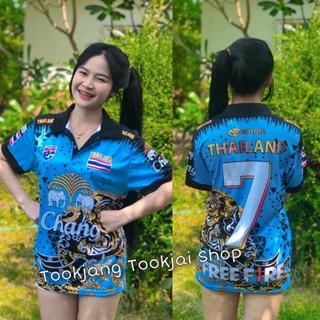 เสื้อกีฬาแขนสั้น ลายทีมชาติไทย Readystok 2023