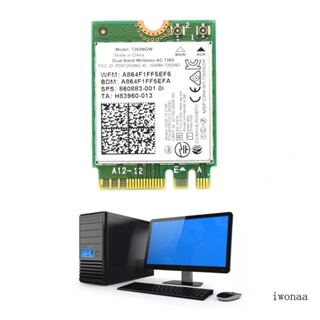 Iwo อะแดปเตอร์การ์ดรับสัญญาณไร้สาย PCIE WiFi -AC 2 4 5G 7256NGW