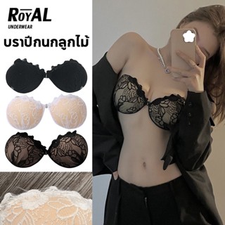 Royal Underwear บรา เกาะอก มีสาย บราลูกไม้ Bra ชุดแต่งงาน ชุดชั้นใน สำหรับผู้หญิง BBB274