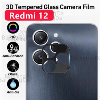 ฟิล์มกระจกนิรภัยกันรอยเลนส์กล้อง 3D สําหรับ Redmi 12 1 2 Redmi12