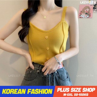 Plus size tanktop❤ เสื้อสายเดี่ยวสาวอวบ ไซส์ใหญ่ ผู้หญิง เสื้อกล้ามไหมพรม ทรงสลิมฟิต คอวี สีพื้น ฤดูร้อน สไตล์เกาหลีแฟชั่น