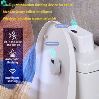 ปุ่มชักโครกอัตโนมัติ Induction Toilet Flusher ExternalInfrared Flush KIT Smart Home Kit Smart Toilet Flushing Sensor home