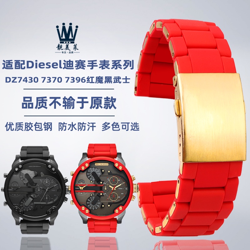 สายนาฬิกาข้อมือซิลิโคน สีแดง สําหรับ Diesel Diesel DZ7370 DZ7430 DZ7396 DZ4318