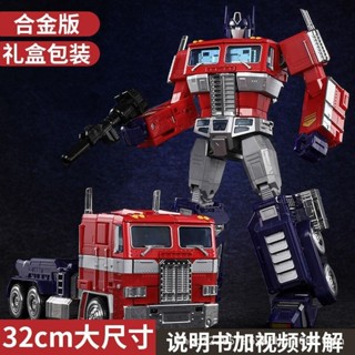 [Spot] spot XP10 Optimus Prime color column alloy version deformation 5 toy MPP10 Autobots model hand-made gift box gift