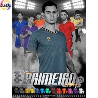 Duisui เสื้อกีฬาคอวี IMANE รุ่น PRIMEIRO *รับสกรีน เฟล็ก ปัก*