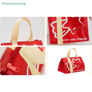 [Beautyupyang] กระเป๋าเก็บอาหารกลางวัน แบบหนา กันน้ํา ลายการ์ตูน สําหรับเด็ก