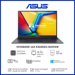 [มาใหม่พร้อมส่ง] Notebook ASUS Vivobook 16X K3605ZU-N1594W i5-12450H 16G 512G RTX4050 W11 2Y