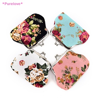 Purelove&gt; กระเป๋าใส่เหรียญ ใส่กุญแจ ลายดอกไม้ สําหรับผู้หญิง