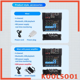 [Koolsoo1] เครื่องขยายเสียงมิกเซอร์ สําหรับคอมพิวเตอร์