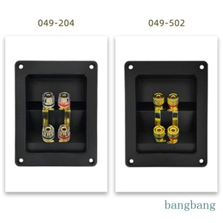 Bang กล่องเทอร์มินัลลําโพง ทองแดง 4 ชิ้น