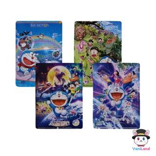 ตัวต่อจิ๊กซอว์โดราเอมอน ขนาด L สินค้าลิขสิทธิ์ Wanna Doraemon Jigsaw Puzzle VaniLand