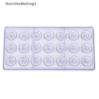 [NutriliteMelting1] แม่พิมพ์ช็อคโกแลต โพลีคาร์บอเนต ทรงกลม 3D [TH]