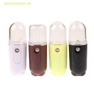 Goldensilver เครื่องทําหมอกนาโน USB สําหรับใบหน้า