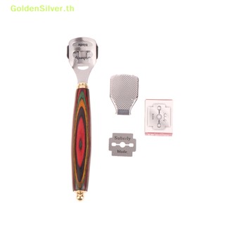 Goldensilver เครื่องมือกําจัดหนังกําพร้า เล็บเท้า 10 ใบมีด TH