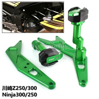 ลูกบอลป้องกันตัว ดัดแปลง สําหรับ Kawasaki Ninja 250 300 NINJA250 300 13-17