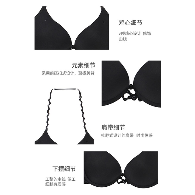 Momo ชุดชั้นในเซ็กซี่ ไร้รอยต่อ สายคล้องคอ ด้านหลัง รูปที่ 6
