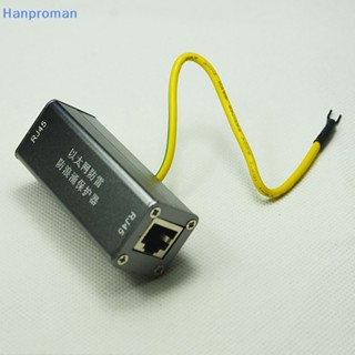 Hanproman&gt; RJ45 อะแดปเตอร์เชื่อมต่อเครือข่ายอีเธอร์เน็ต 8 แกน ป้องกันไฟกระชาก