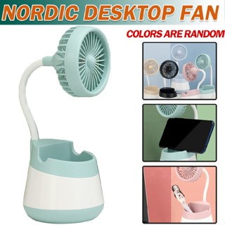 Mini Flexible Small Desktop Fan USB Rechargeable Pen Holder Phone Stand