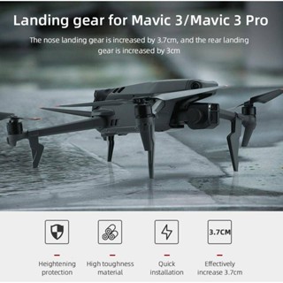 เกียร์ลงจอด อุปกรณ์เสริม สําหรับโดรน DJI Mavic 3 Pro Mavic 3