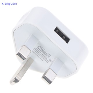 Xianyuan Speedy อะแดปเตอร์ปลั๊กชาร์จ USB 3 Pin UK 1 พอร์ต สําหรับติดผนัง