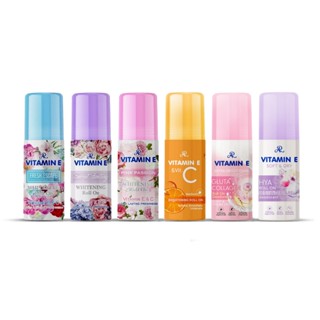 AR Aron Vitamin E Roll On : อารอน เอ อาร์ โรลออน x 1 ชิ้น svl