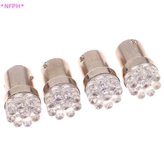 Nfph&gt; ใหม่ หลอดไฟท้ายรถยนต์ Led อุปกรณ์เสริม สําหรับวิ่งกลางวัน