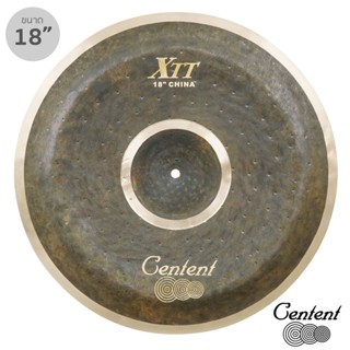 Centent® XTT-18CH แฉ ฉาบ ขนาด 18 นิ้ว แบบ China Cymbal ซีรีย์ B20 XTT Black Tiger ทำจากทองแดงผสม