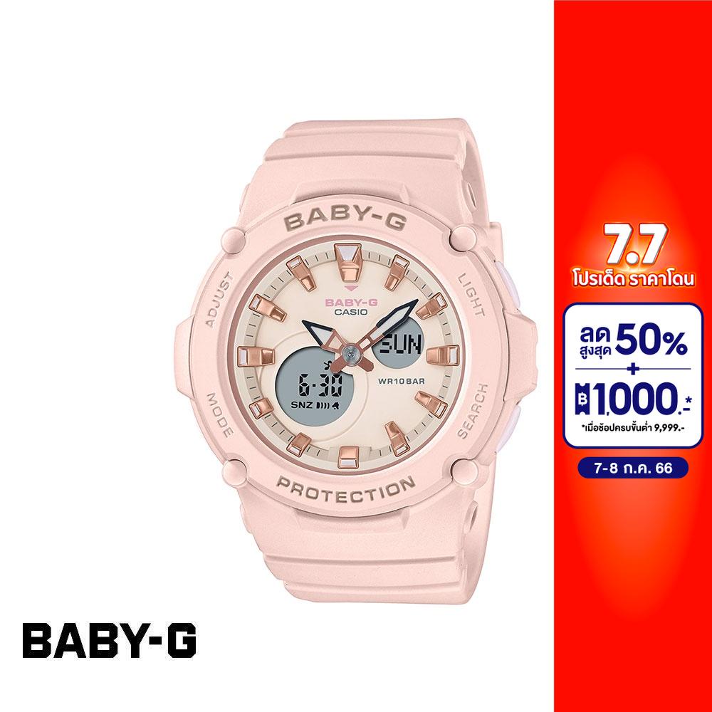 CASIO นาฬิกาข้อมือผู้หญิง BABY-G รุ่น BA-130CV-4ADR วัสดุเรซิ่น สีชมพู ...