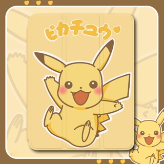 Pikachu น่ารัก ลายการ์ตูน กันกระแทก สร้างสรรค์ เคสiPad อะคริลิ เคสไอเเพด พร้อมถาดใส่ปากกา ฝาหลังใส Compatible For เคสไอเเพด Gen9 เคสไอเเพด Gen10 เคสไอเเพด Air5 เคสไอเเพด Air4 เคสไอเเพด Mini 6 iPad 2022 iPad Air5 iPad 2021 Gen9 iPad 2020 Gen8 iPadPro