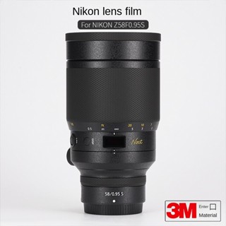 สติกเกอร์ฟิล์มหนัง ป้องกันเลนส์กล้อง 3M สําหรับ NIKON Z58 F0.95S NIKON 58 0.95