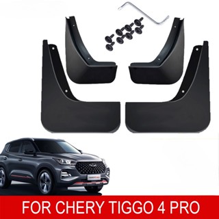 บังโคลนหน้า หลัง ป้องกันการกระเด็น อุปกรณ์เสริม สําหรับ Chery Tiggo 4 Pro 2022 2023